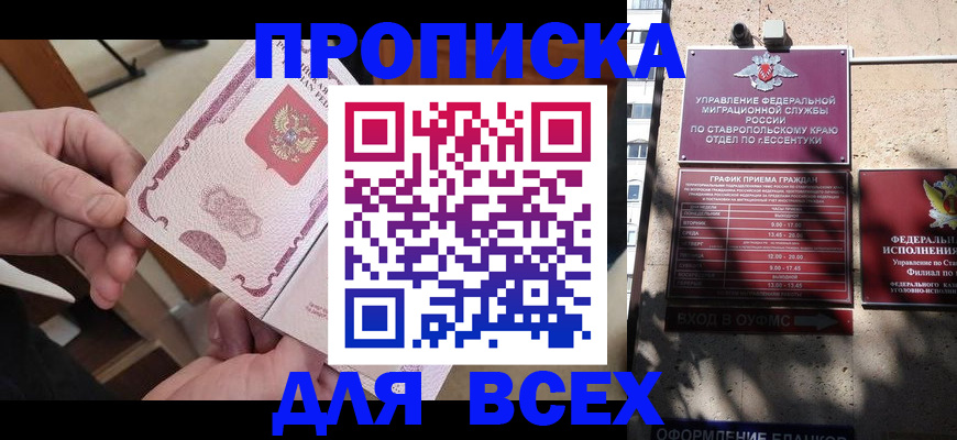 форма 3 в Азове